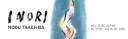 Inori_banner.jpg